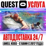 A Township Tale VR Quest Store Автодоставка 24/7