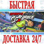 *Sports Scramble VR *OCULUS QUEST *АВТОВЫДАЧА 24/7*+*