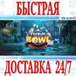 *ForeVR Bowl VR *OCULUS QUEST *АВТОВЫДАЧА 24/7* + *