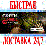 *Green Hell VR *OCULUS QUEST *АВТОВЫДАЧА 24/7* + *