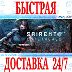 *Sairento VR : Untethered *OCULUS QUEST*АВТОВЫДАЧА*+*
