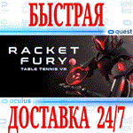*Racket Fury: Table Tennis VR*OCULUS QUEST*АВТОВЫДАЧА*