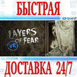 *Layers of Fear VR *OCULUS QUEST *АВТОВЫДАЧА 24/7*