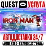 Marvel´s Iron Man VR Quest Store Автодоставка 24/7