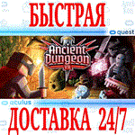 ✅Ancient Dungeon VR 🔵OCULUS QUEST⚡АВТОВЫДАЧА 24/7⚡+🎁 - irongamers.ru