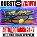 First Person Tennis The Real Tennis Simulator VR Quest