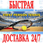 *First Person Tennis The Real Tennis Simulator *OCULUS