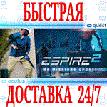 *Espire 2: Stealth Operatives VR *OCULUS QUEST*АВТО*