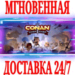 *Conan Chop Chop *Steam\RegionFree\Key* + Бонус