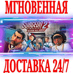 *Surgeon Simulator 2 *Steam\РФ+Весь Мир\Key* + Бонус