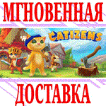 *Catizens *Steam\Весь Мир(Кроме РФ|РБ)\Key* + Бонус