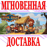 ✅Anvil Saga ⭐Steam\РФ+Весь Мир\Key⭐ + Бонус - irongamers.ru