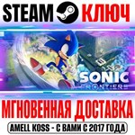 Sonic Frontiers | Digital Deluxe Steam Ключ РФ+Мир