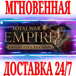 ✅Total War: EMPIRE + NAPOLEON Definitive +19 DLC⭐Steam⭐