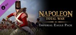 ✅Total War: EMPIRE + NAPOLEON Definitive +19 DLC⭐Steam⭐