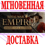 ✅Total War: EMPIRE + NAPOLEON Definitive +19 DLC⭐Steam⭐