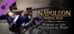 ✅Total War: EMPIRE + NAPOLEON Definitive +19 DLC⭐Steam⭐