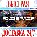 *End Space VR *OCULUS QUEST *АВТОВЫДАЧА 24/7* + *