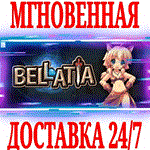 *Bellatia *Steam\RegionFree\Key* + Бонус