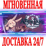 *Azur Lane Crosswave *Steam\РФ+Весь Мир\Key* + Бонус