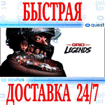 *GRID Legends VR *OCULUS QUEST *АВТОВЫДАЧА 24/7* + *
