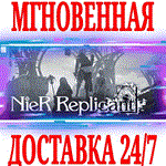 *NieR Replicant ver.1.22474487139 + 4 YoRHa*STEAM*КЛЮЧ