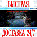*Paranormal Activity The Lost Soul *OCULUS QUEST*АВТО*