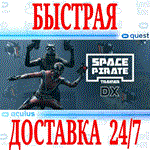 *Space Pirate Trainer DX VR *OCULUS QUEST *АВТО 24\7*