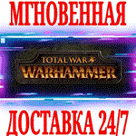 ✅Total War: WARHAMMER +9 DLC ⭐Steam\RegionFree\Key⭐ +🎁 - irongamers.ru