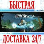 *Stones Of Harlath VR *OCULUS QUEST *АВТОВЫДАЧА 24/7*