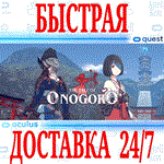 *The Tale of Onogoro VR *OCULUS QUEST*АВТОВЫДАЧА 24/7*