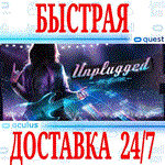 *Unplugged: Air Guitar  VR *OCULUS QUEST *АВТОВЫДАЧА*