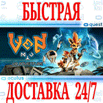 *Ven VR Adventure *OCULUS QUEST *АВТОВЫДАЧА 24/7* + *