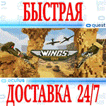 *Wings 1941 VR *OCULUS QUEST *АВТОВЫДАЧА 24/7* + *