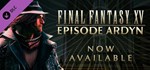 ✅Final Fantasy XV Episode Ardyn Complete Edition⭐Steam⭐ - irongamers.ru