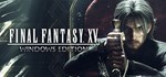 ✅Final Fantasy XV Episode Ardyn Complete Edition⭐Steam⭐