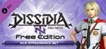 ✅Dissidia Final Fantasy NT Deluxe Edition⭐Steam\Key⭐+🎁