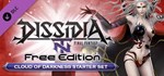 ✅Dissidia Final Fantasy NT Deluxe Edition⭐Steam\Key⭐+🎁