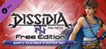 ✅Dissidia Final Fantasy NT Deluxe Edition⭐Steam\Key⭐+🎁