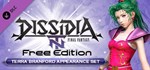 ✅Dissidia Final Fantasy NT Deluxe Edition⭐Steam\Key⭐+🎁