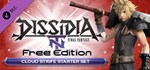 ✅Dissidia Final Fantasy NT Deluxe Edition⭐Steam\Key⭐+🎁