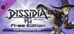 ✅Dissidia Final Fantasy NT Deluxe Edition⭐Steam\Key⭐+🎁