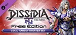 ✅Dissidia Final Fantasy NT Deluxe Edition⭐Steam\Key⭐+🎁