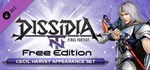 ✅Dissidia Final Fantasy NT Deluxe Edition⭐Steam\Key⭐+🎁