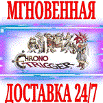 *Chrono Trigger *STEAM*КЛЮЧ*РФ+ВЕСЬ МИР +*