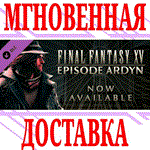 ✅Final Fantasy XV Episode Ardyn Windows Edition ⭐Steam⭐