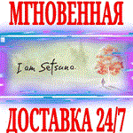 *I am Setsuna *Steam\РФ+Весь Мир\Key* + Бонус