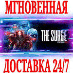 *The Surge 2 Premium Edition (+7 DLC) *STEAM*КЛЮЧ +*
