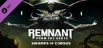 ✅Remnant From the Ashes Complete Edition⭐Steam\Key⭐ +🎁
