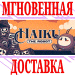 *Haiku, the Robot *Steam\РФ+Весь Мир\Key* + Бонус